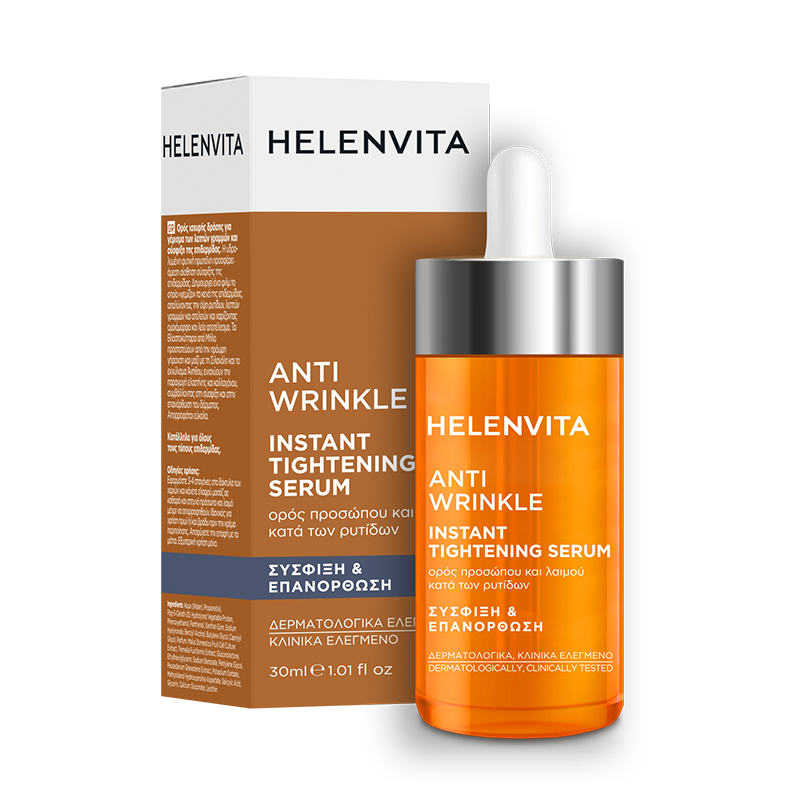 HELENVITA - Instant Tightening Serum - 30ml